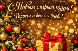 Прекрасней нет мгновений этих...