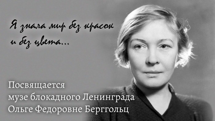 Замёрзший, опустевший Ленинград...