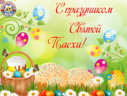 Колокольный звон повсюду...