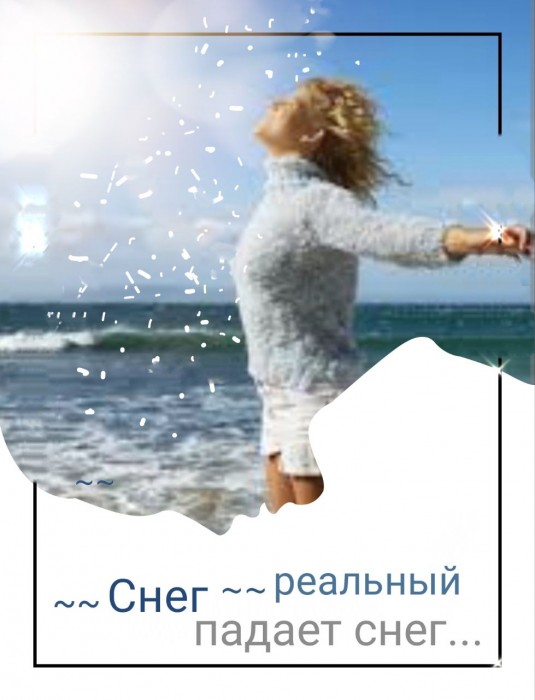 Снег...реальный, падает снег.