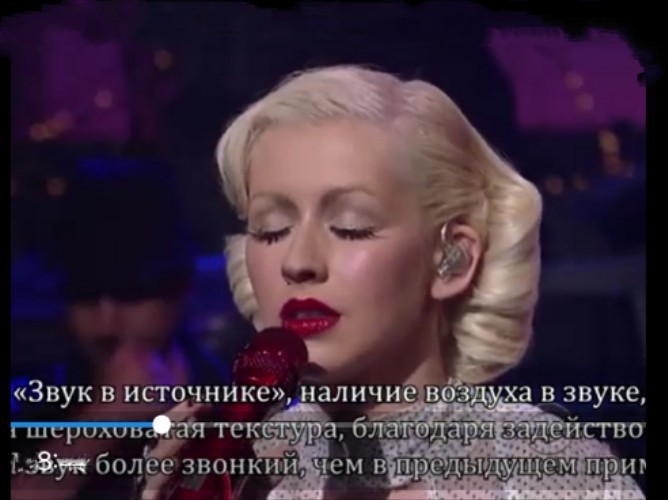 Путь вокалиста.