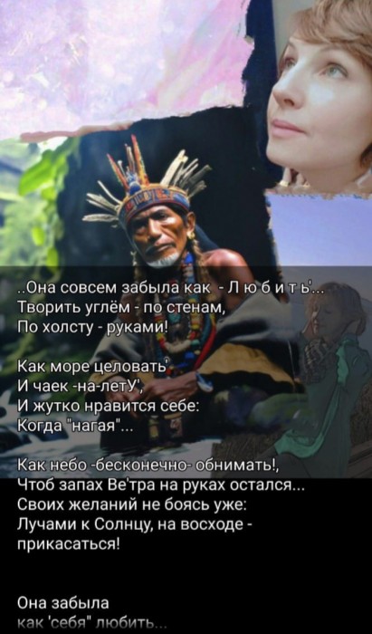 Она совсем забыла как   Л ю б и т ь'.. / Песня /