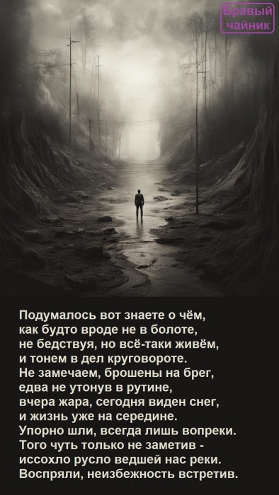 Подумалось вот знаете о чём...