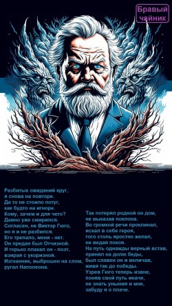 Разбитых ожиданий круг...