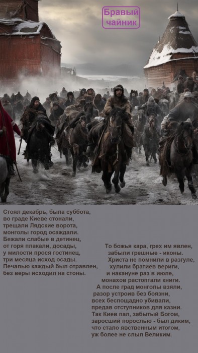Стоял декабрь, была суббота...