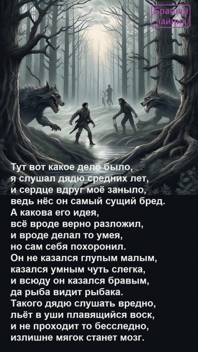 Тут вот какое дело было...