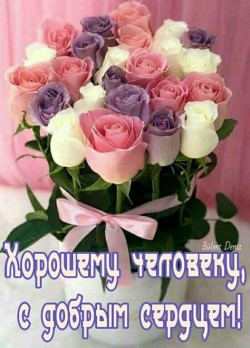 Спасётся тот лишь, кто душой богатый!