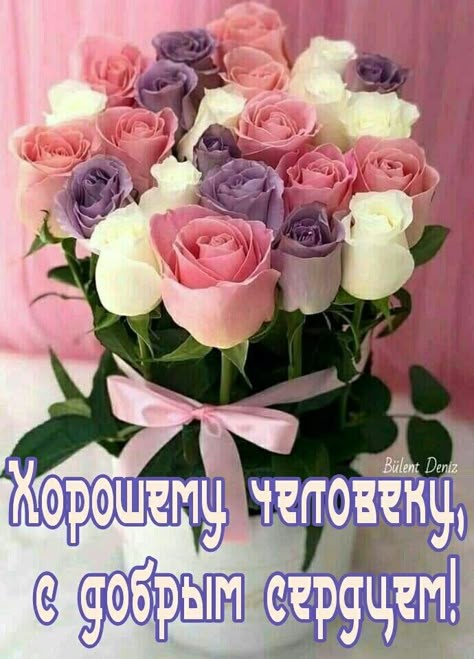 Спасётся тот лишь, кто душой богатый!
