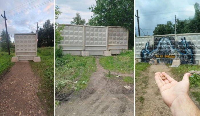 Ты не пройдёшь!