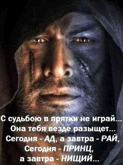 Дайте мне испить живой воды