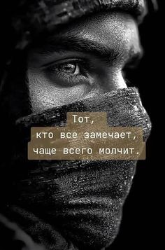 Выживший