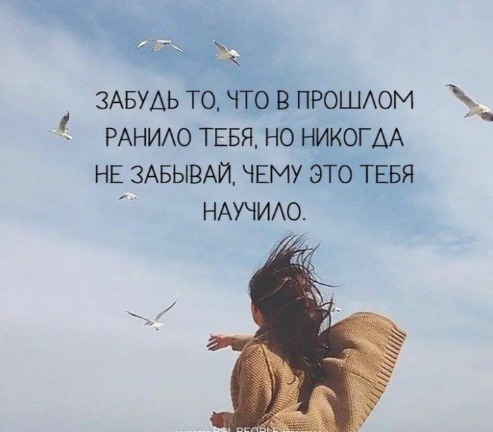Бог вам судья...