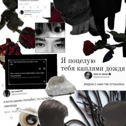 Жнец смерти