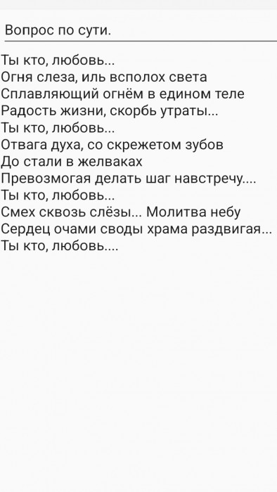 Вопрос по сути.