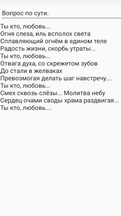Вопрос по сути.