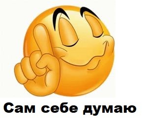 О себе коротко