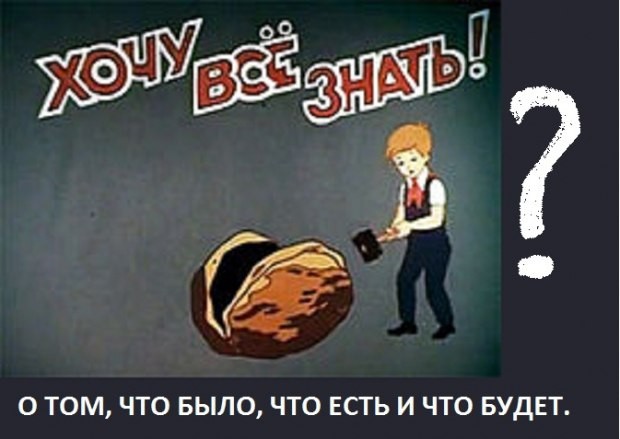 Причитание с почитанием
