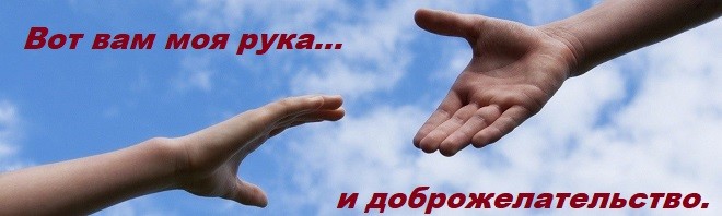 Басня о власти