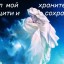 Попало полено прямо в глаз.