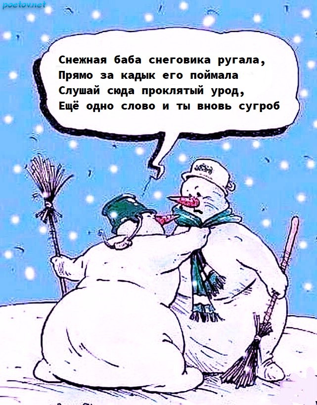 С праздником