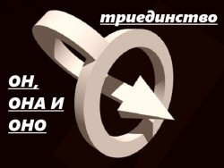 Побасёнка в сказке.