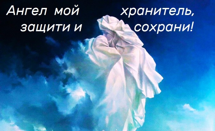 Попало полено прямо в глаз.
