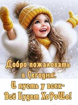 Жизнь сыграла со мной в маскарад