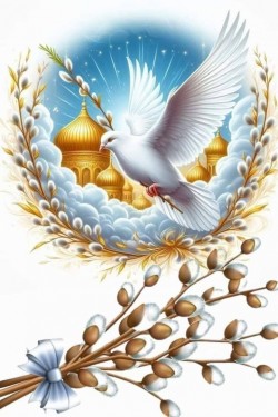 Лишь от любви становишься другим