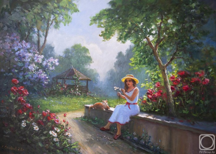 Не люби