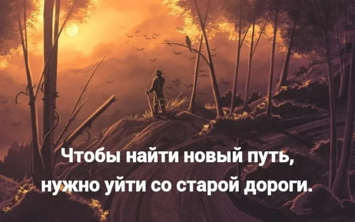 Написать бы новый стих