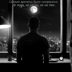 Однажды вечером на кухне...