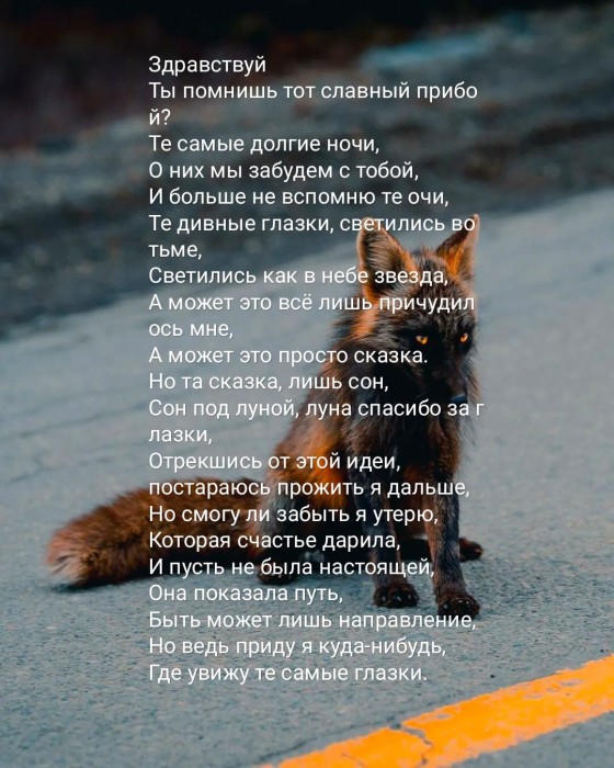 О былом