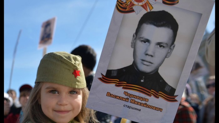 Бессмертный полк