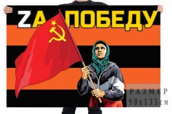 Донбасс