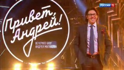 Привет Андрей! Привет!