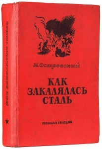 Одни с вами книжки читали