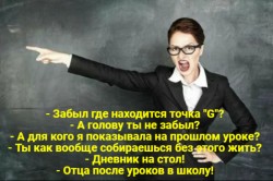 "Профи" по запятым. (Посвящается Ю. Р.)