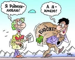 Нам говорили