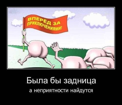 Евразия