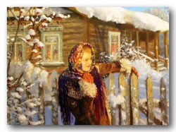 Красавица