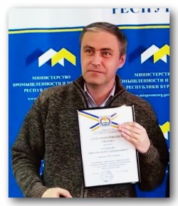 Сыну