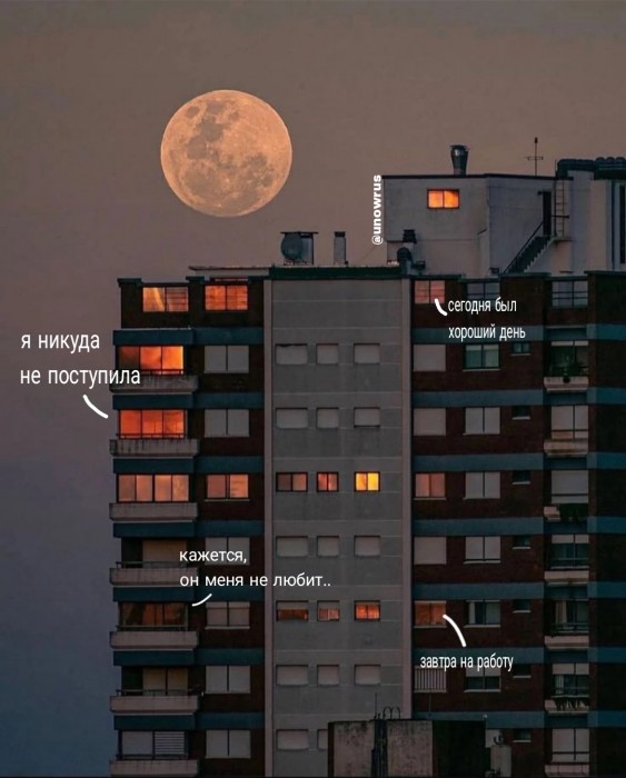 Конец теплых чувств