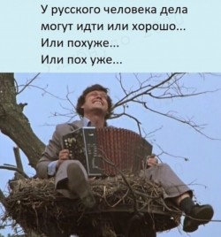 Уходящему году