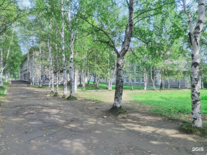 Школа