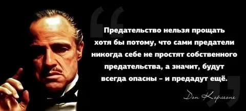 Манкурт