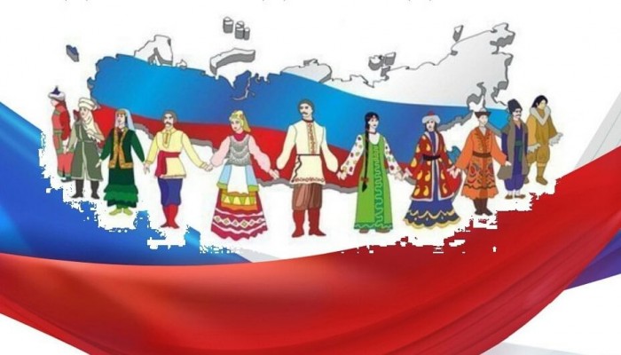 Единство народа
