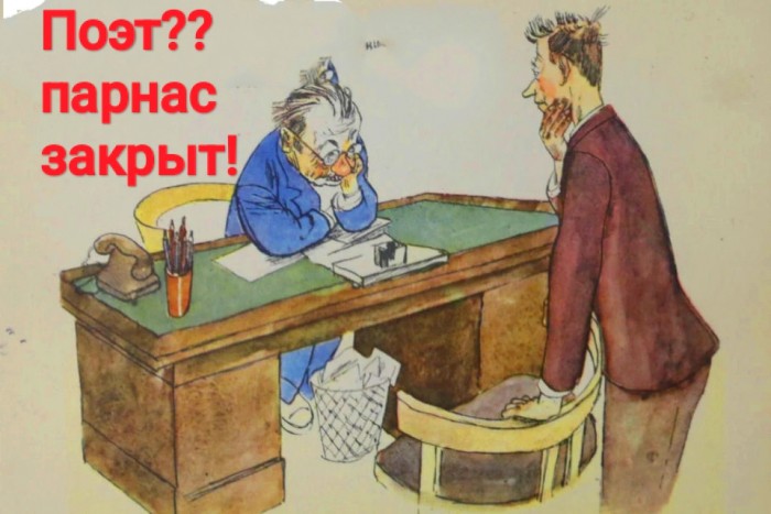 Грезы Поэтов