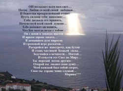 ОН посылает всем нам свет