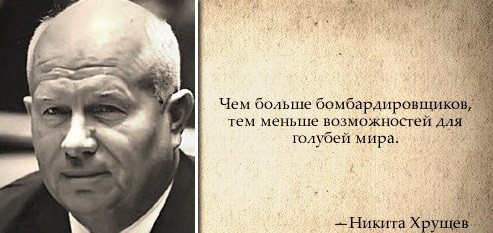 "Монолог авиационной бомбы"
