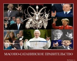 Почему у Пушкина еврейская могила.